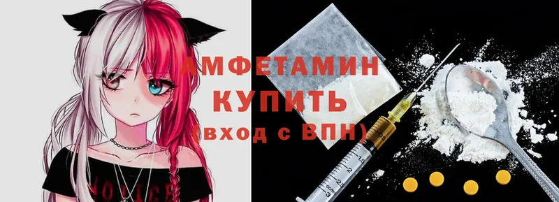 Amphetamine 98%  купить наркоту  Курск 